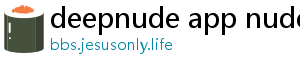 deepnudes alternative