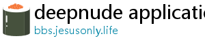 deepnude app examples