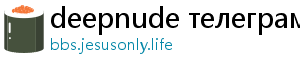 deepnude.porn